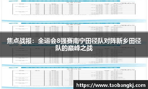威廉希尔体育官网